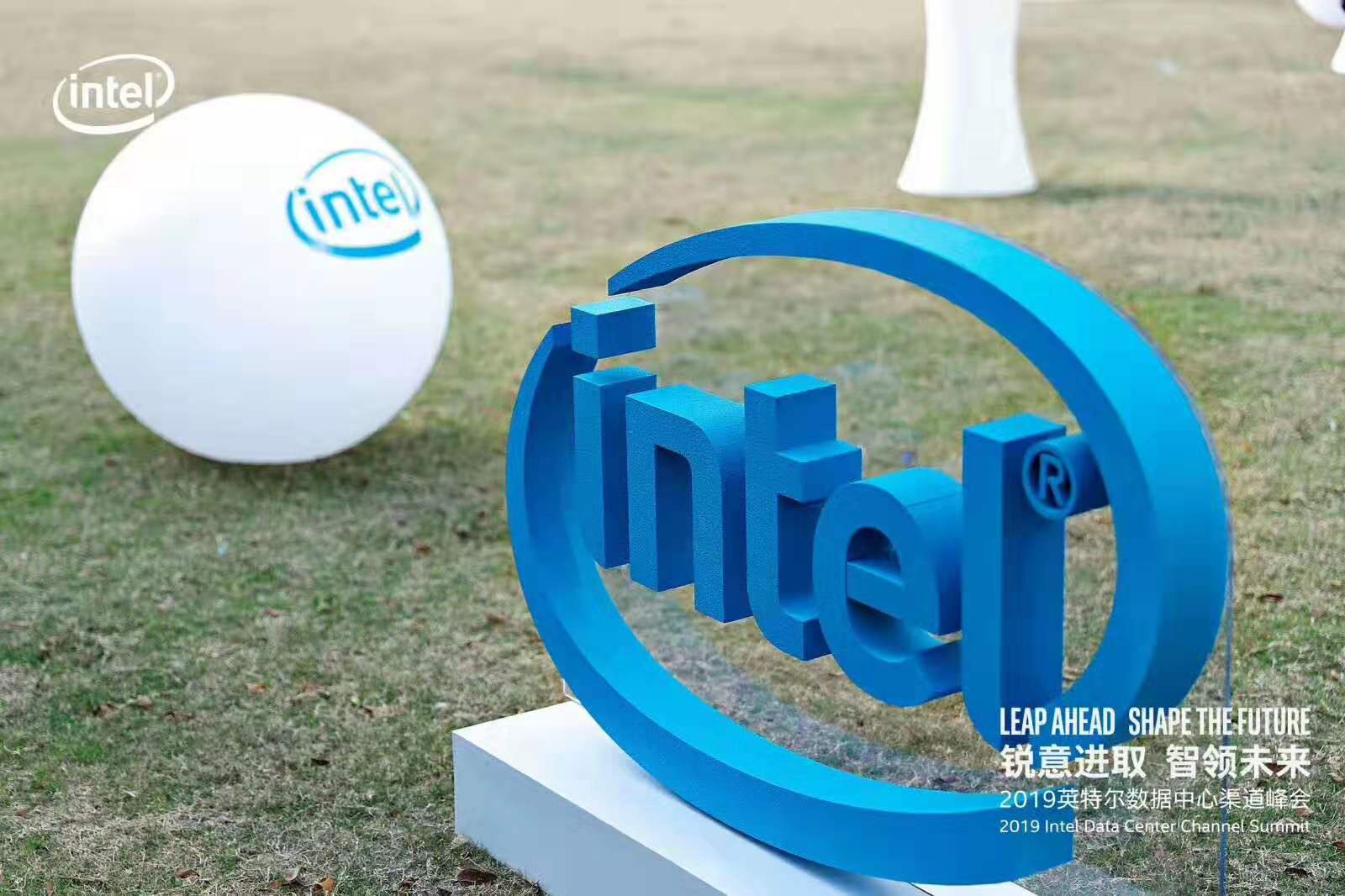 &ldquo;銳意進取 智領未來&rdquo;-金品公司受邀參加2019英特爾數(shù)據(jù)中心渠道峰會