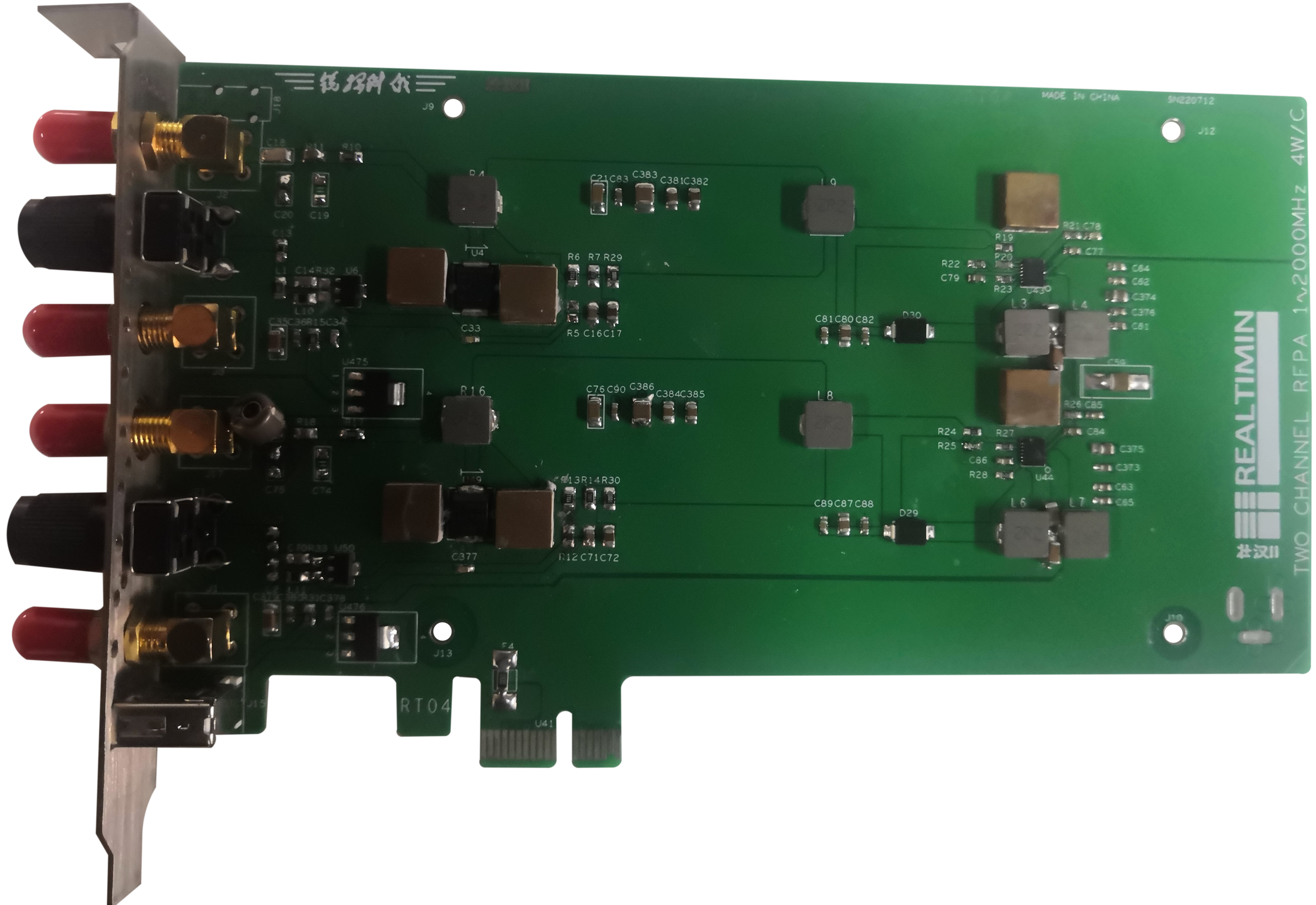 RT04 雙射頻同步功放